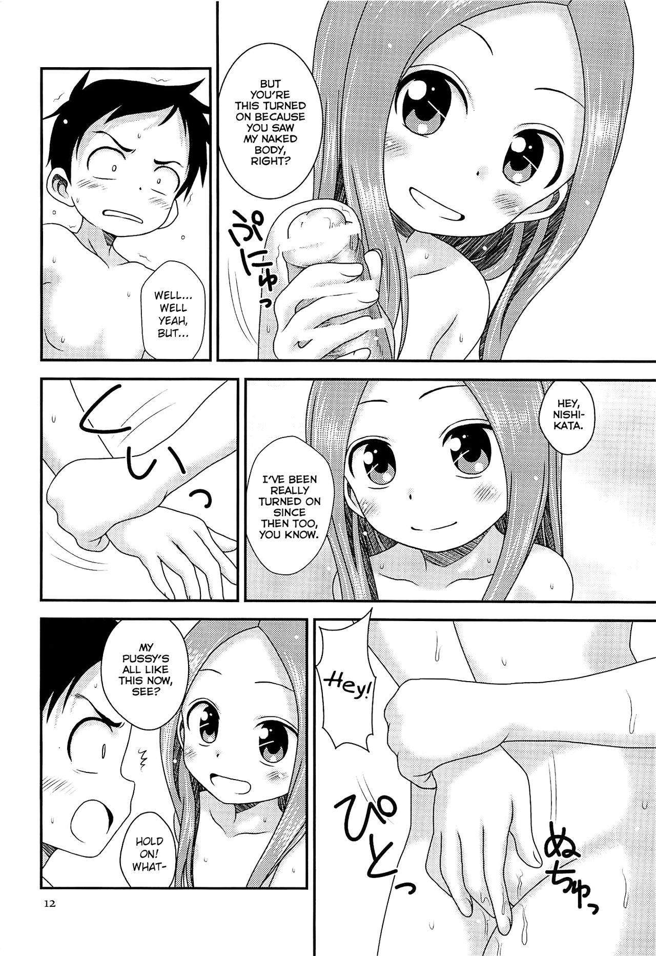 (C97) [HEARTS & CRUSTS (Nanana Nana)] SAPPHIRE (Karakai Jouzu no Takagi-san) [English]_10.png